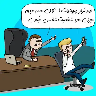 تجزیه و تحلیل شخصیت افراد با استفاده از کلان داده‌های شبکه‌های اجتماعی